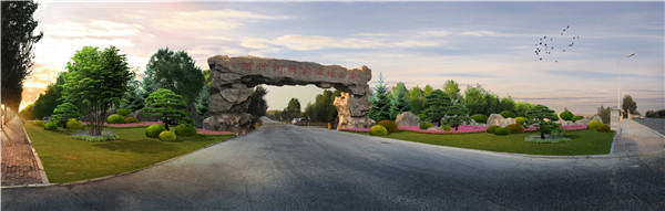 ��ʲ��ʪ�ع�԰1