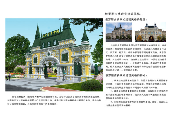 �������ǹ�԰2