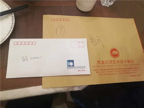 ��38��ȫ��רҵ������� (4)