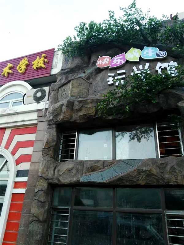 ������ ������ţ ��ѧ�� ����������ҵ����ʩ�� (3)