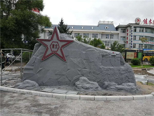 ��ľ˹����վǰ��԰������� (2)